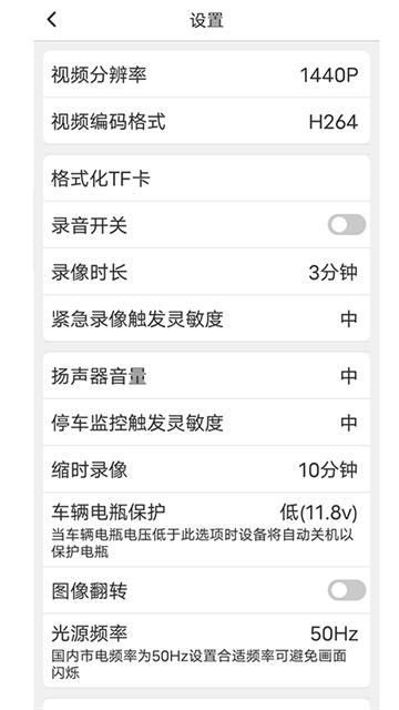 路影[图2]
