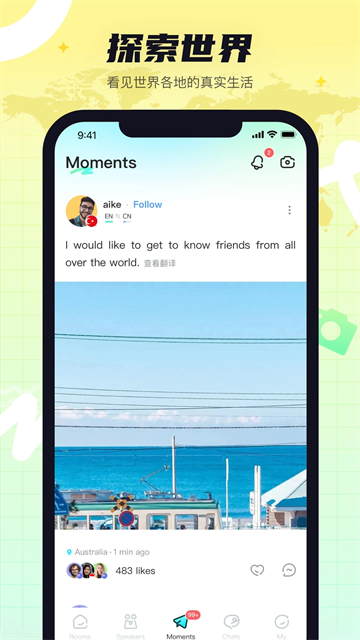 Yeetalk[图2]