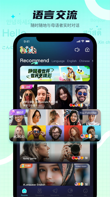 Yeetalk[图1]