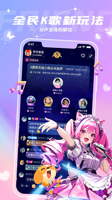 捞月狗最新版[图1]