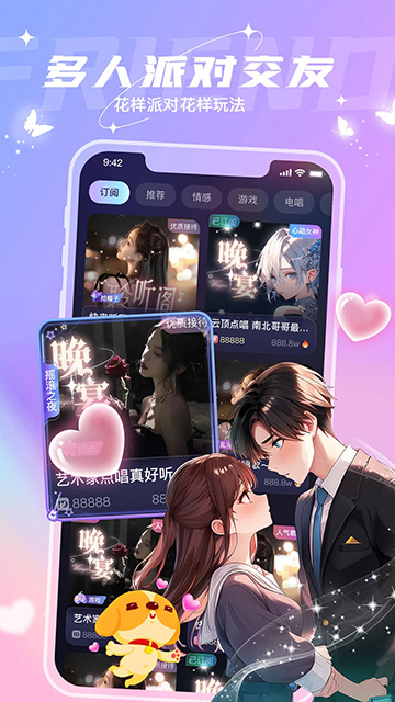 捞月狗最新版[图3]