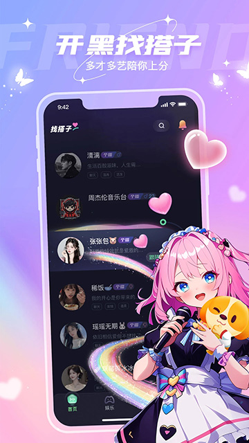 捞月狗最新版[图4]