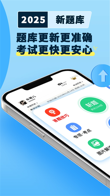 驾考模拟3D[图5]