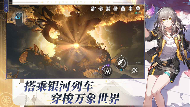 星穹铁道云游戏[图3]
