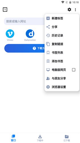 Video Downloader[图1]