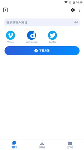 Video Downloader[图3]