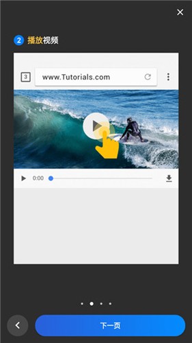 Video Downloader[图4]