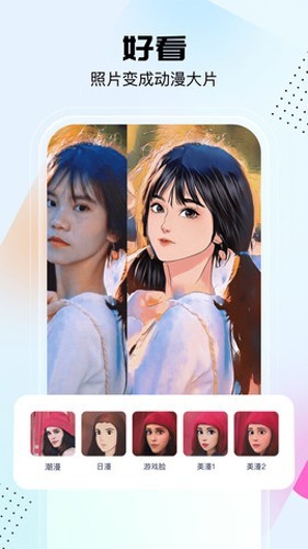 悟空工具箱[图1]