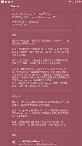 Momo检测[图4]