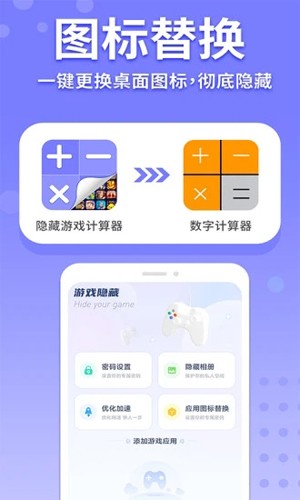 隐藏游戏计算机[图4]
