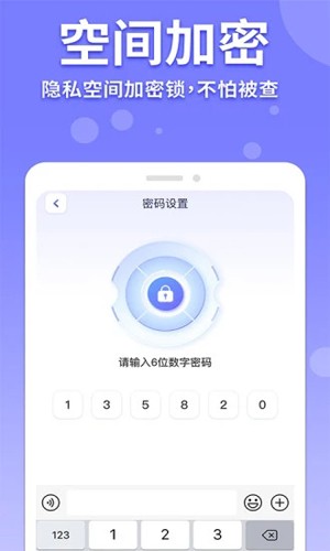 隐藏游戏计算机[图2]