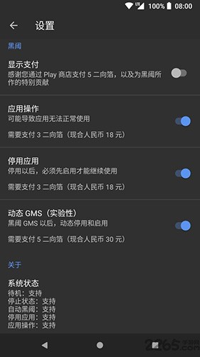 黑域[图4]