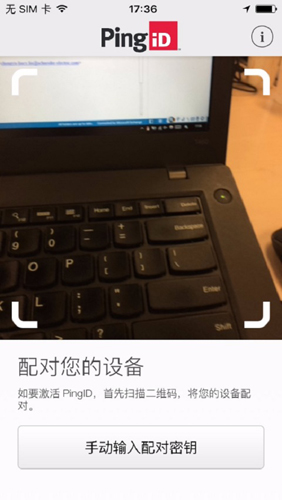 PingID[图1]