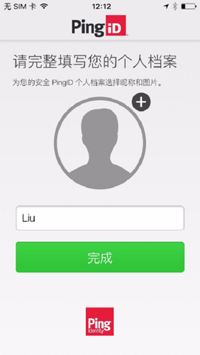 PingID[图2]