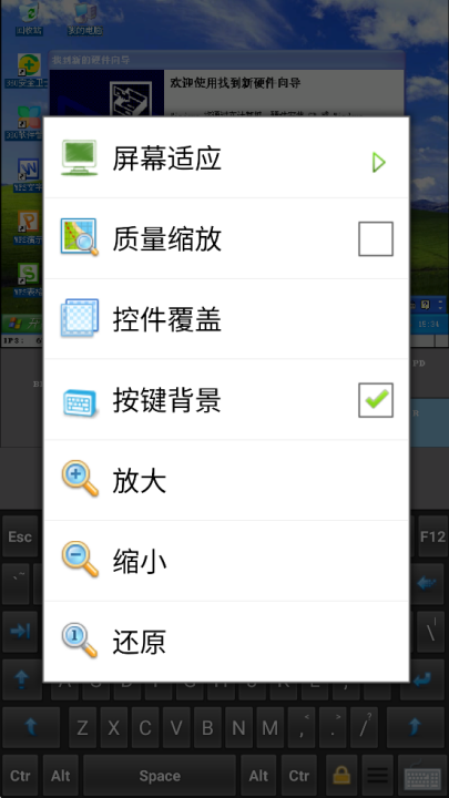 直装小电脑[图1]