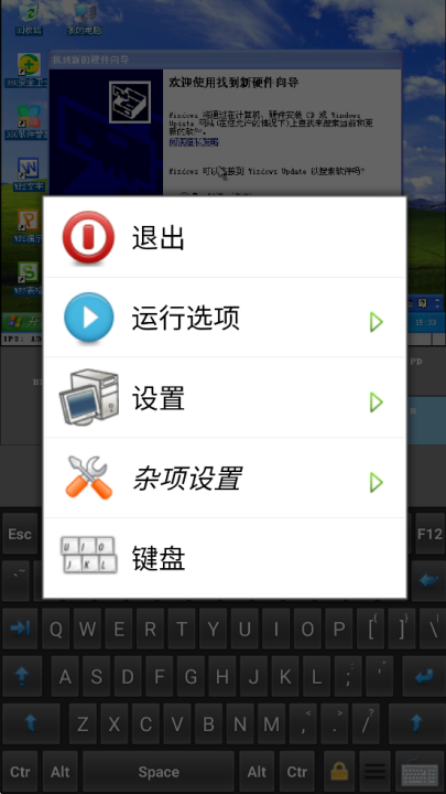 直装小电脑[图4]