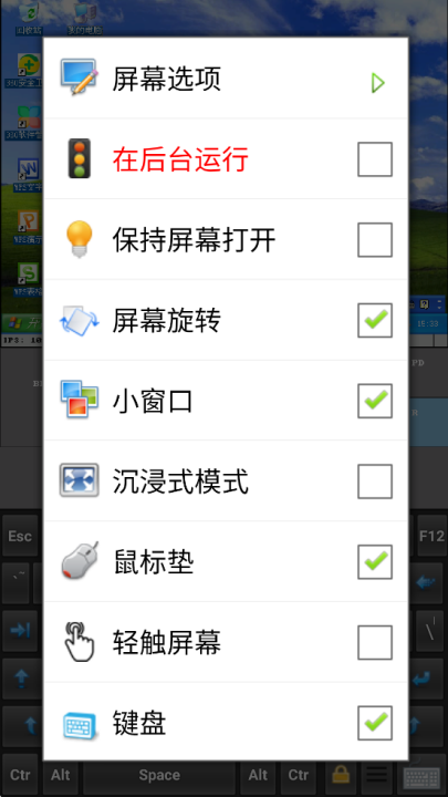 直装小电脑[图2]