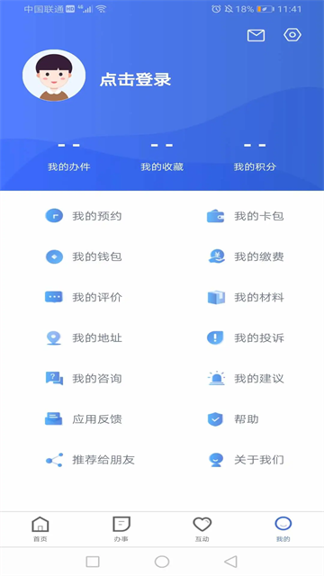 冀时办[图3]