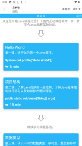 AIDE[图1]