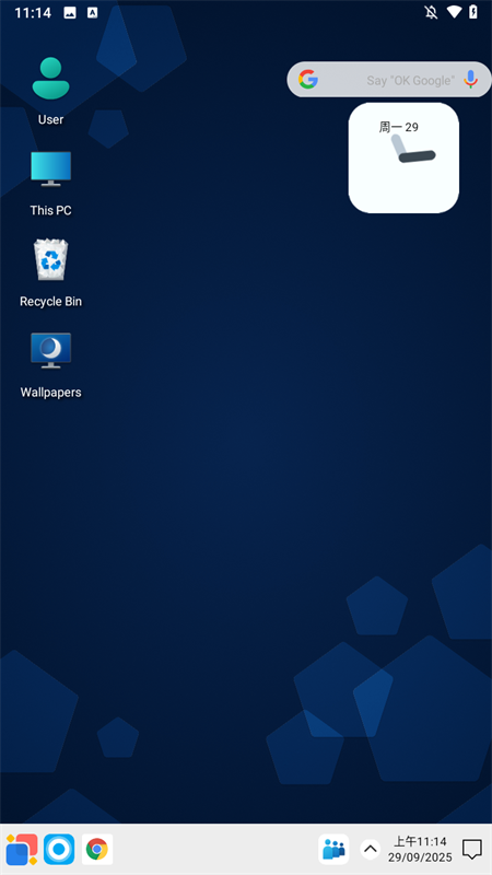 Win12模拟器[图2]