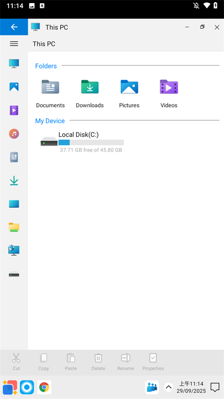Win12模拟器[图4]