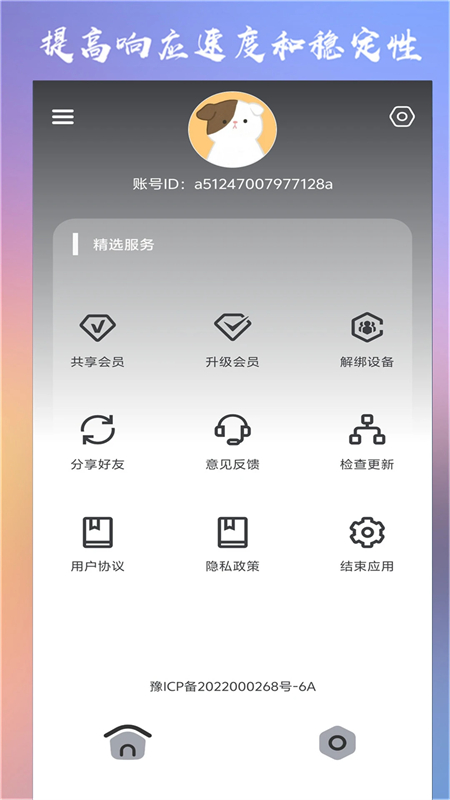 ClevrSynoPro[图1]
