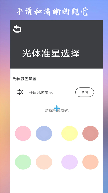 ClevrSynoPro[图3]