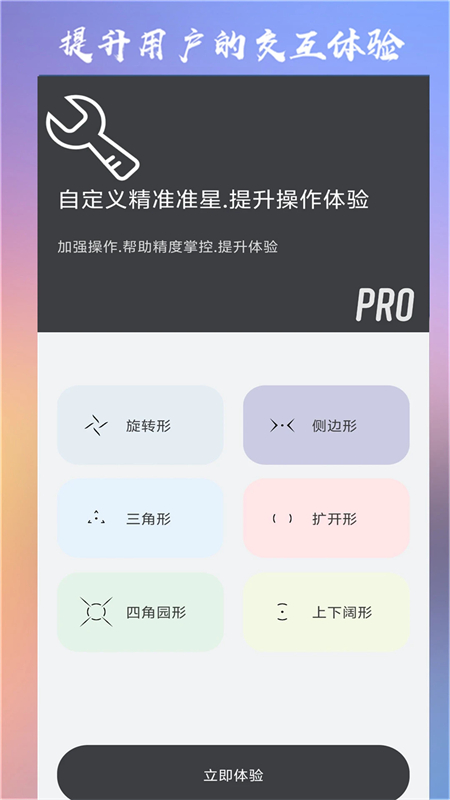 ClevrSynoPro[图4]
