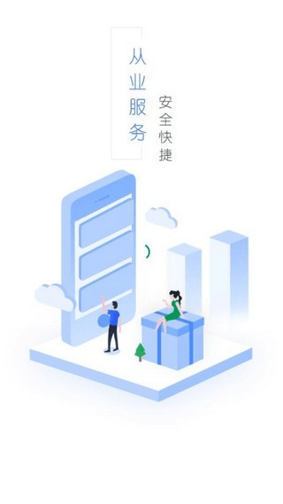 从业资格自助[图3]