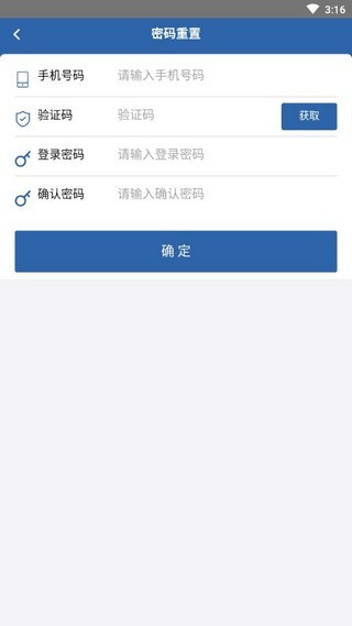 从业资格自助[图4]