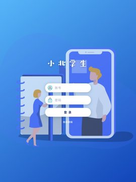 小北同学[图1]