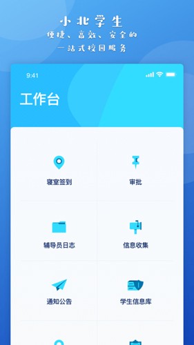 小北同学[图2]