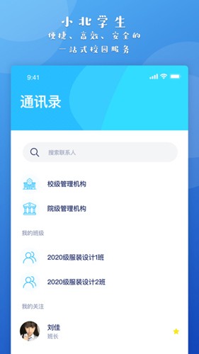 小北同学[图4]