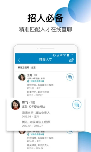 LinkedIn[图1]