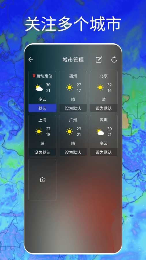 Windy天气云图app下载[图2]
