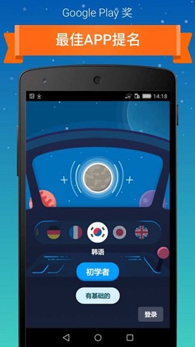 Memrise[图1]