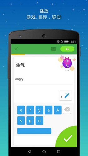 Memrise[图3]
