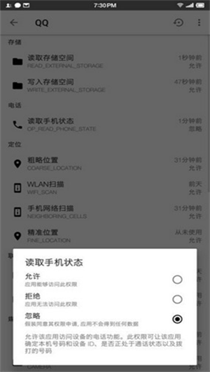 权限狗[图1]