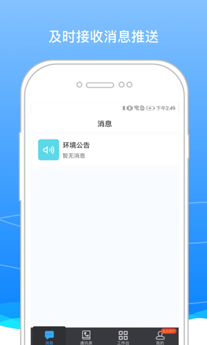 boss骑士[图2]