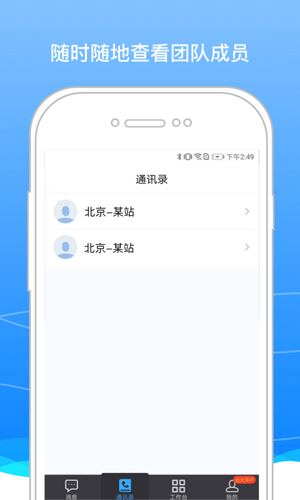 boss骑士[图1]