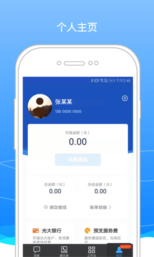 boss骑士[图3]