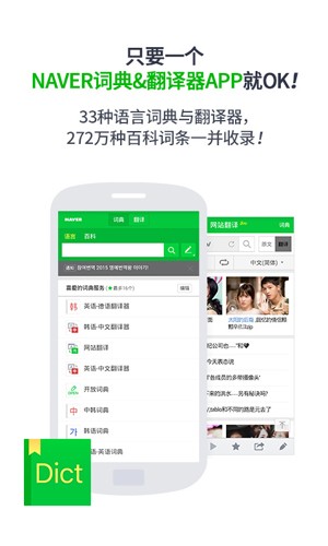 NAVER[图4]