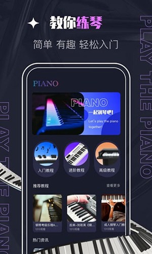 PIASCORE[图1]