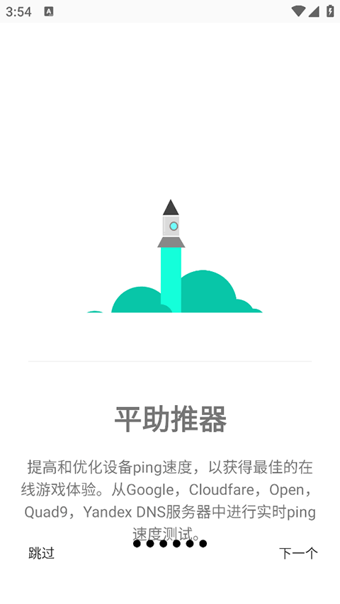 GamersGLToolPro[图4]