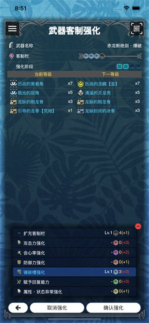 MHW伙伴[图1]