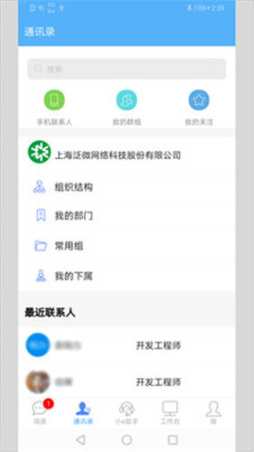 E-Mobile7[图1]