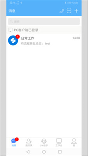 E-Mobile7[图3]