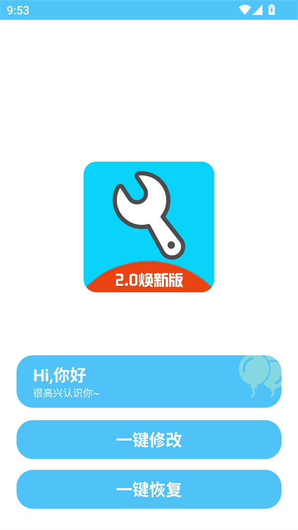 亦辰画质助手[图2]