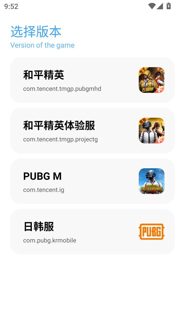 亦辰画质助手[图1]