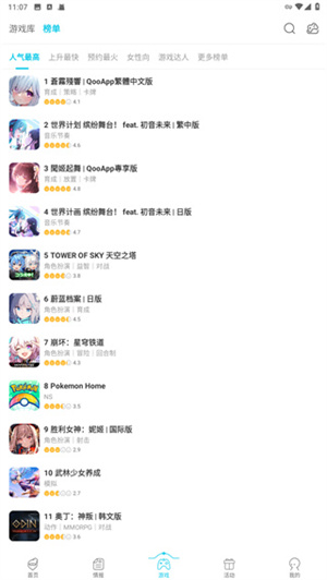 Qoo[图4]